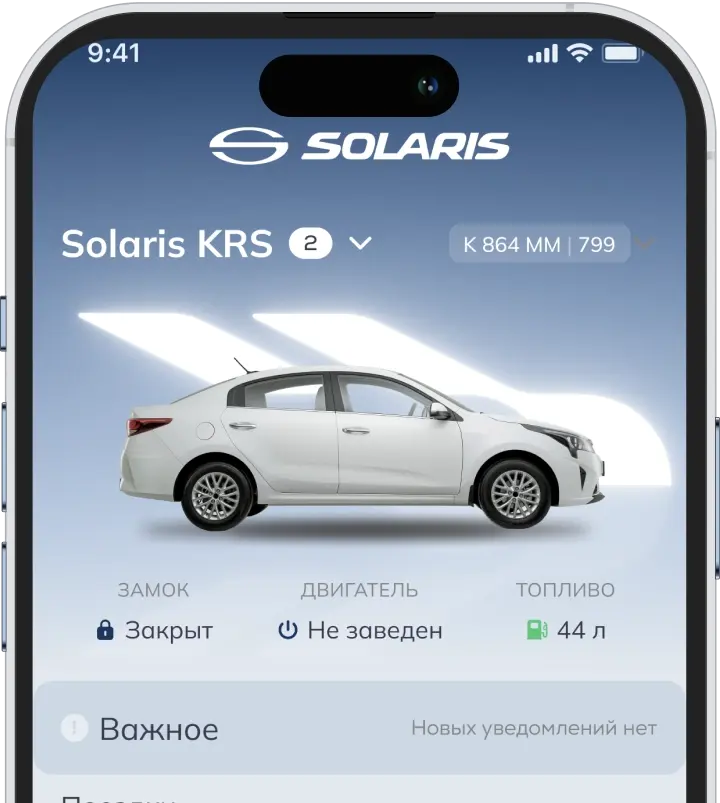 Автомобили марки Solaris