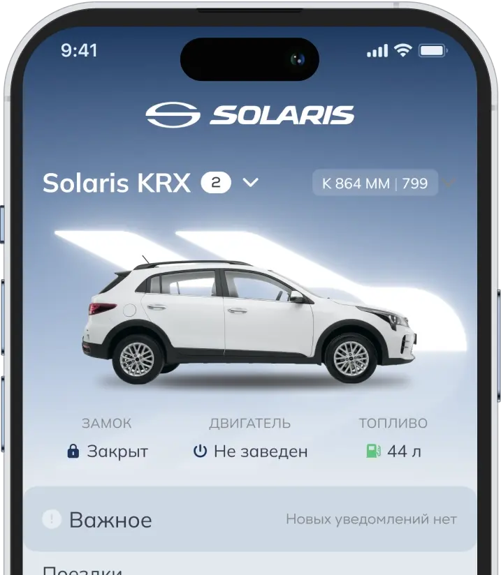 Автомобили марки Solaris