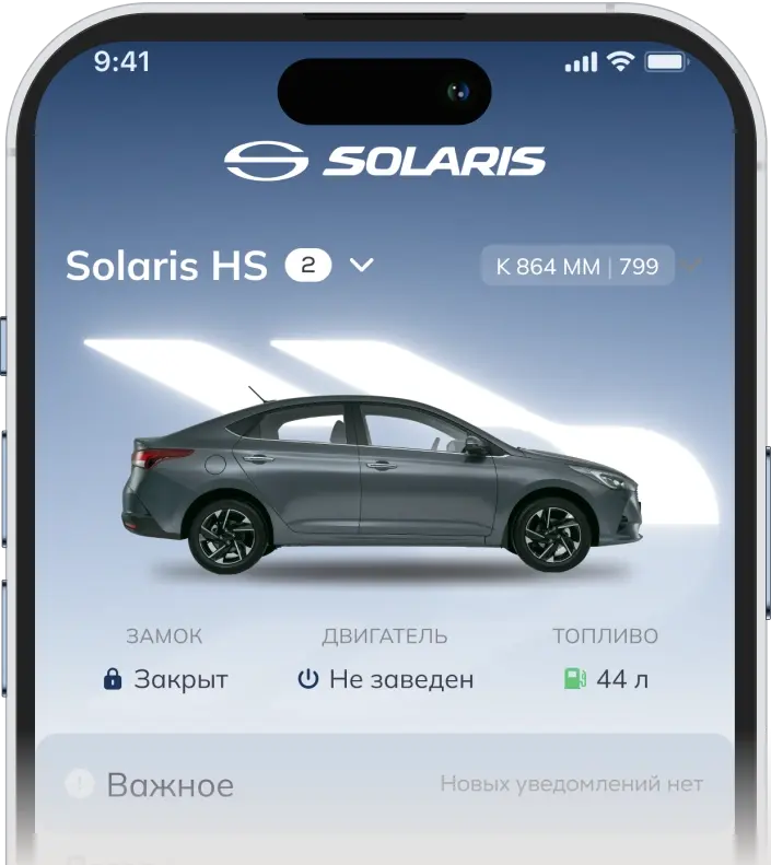 Автомобили марки Solaris