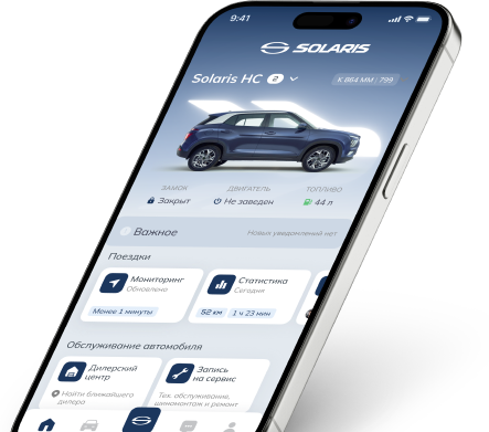 Автомобили марки Solaris